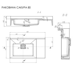 Раковина мебельная Акватон Сакура 80 1A71993KSK010