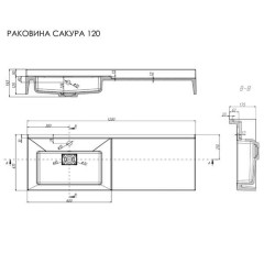 Комплект мебели Акватон Сакура 120