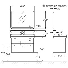 Зеркало Opadiris Smile Элеганс 80 Z0000014965