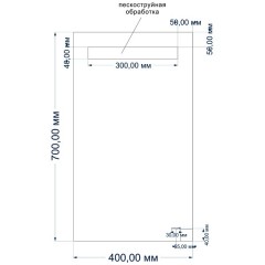 Зеркало Cersanit LED Base 010 40x70