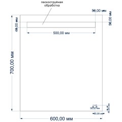 Зеркало Cersanit LED Base 010 60x70