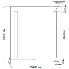 Зеркало Cersanit LED Base 020 70x80