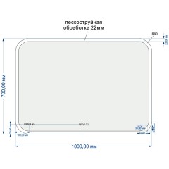 Зеркало Cersanit LED Design Pro 070 100x70