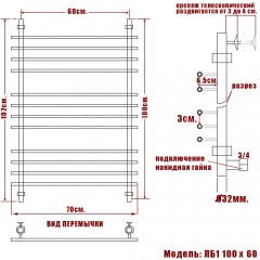 Полотенцесушитель водяной Ника Bamboo ЛБ1 100x60