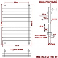 Полотенцесушитель водяной Ника Bamboo ЛБ3 100x60