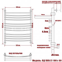 Полотенцесушитель водяной Ника Arc ЛД/ВП (г2) 100x60