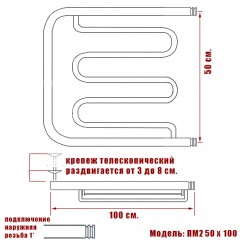 Полотенцесушитель водяной Ника ПМ2 50x100