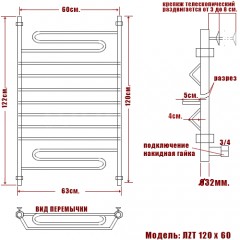 Полотенцесушитель водяной Ника ПЛ4 32x100