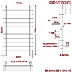 Полотенцесушитель водяной Ника ЛБ3 бронза 100x40