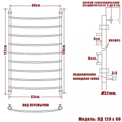 Полотенцесушитель водяной Ника ЛД бронза 120x60