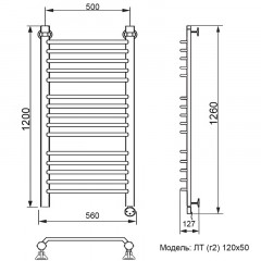 Полотенцесушитель электрический Ника Trapezium ЛТ (г2) 120x50