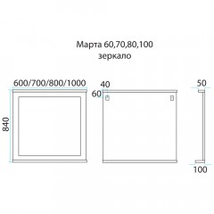 Зеркало Misty Марта 100 бетон П-Мрт-03100-2513