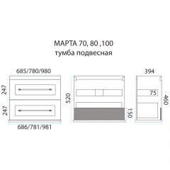 Тумба с раковиной Misty Марта 80 бетон подвесная