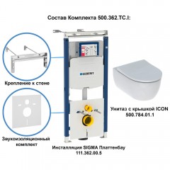Инсталляция с унитазом Geberit iCon 500.362.TC.I