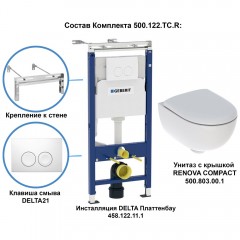 Инсталляция с унитазом Geberit Renova Compact 500.122.TC.R