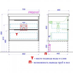 Тумба с раковиной Aqwella Fargo 70