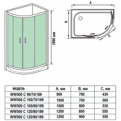 Душевое ограждение WeltWasser WW500 С 100/70/189