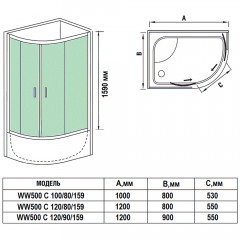 Душевое ограждение WeltWasser WW500 С 100/80/159