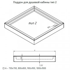 Поддон из нержавеющей стали Тругор ПДДК1000/1000/50тип2