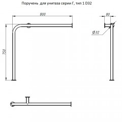 Поручень для унитаза Тругор ПДУ/Г1D32