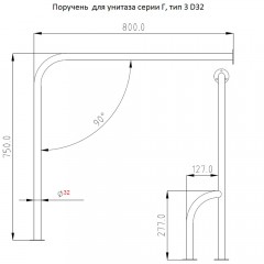 Поручень для унитаза Тругор ПДУ/Г3D32