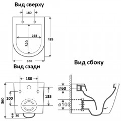 Унитаз подвесной CeramaLux B2330-2MDH безободковый