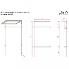Полотенцесушитель электрический Black&White Universe N-388GM