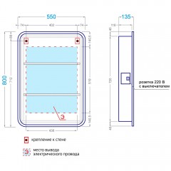 Комплект мебели Alavann Lana 50 (Dreja)