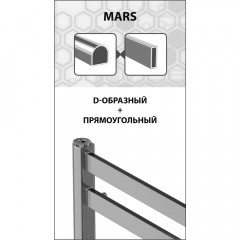Полотенцесушитель электрический Lemark Mars LM35810E П10 500x800 хром