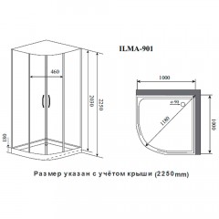 Душевая кабина Timo Ilma 901 Black