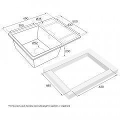 Мойка кухонная Paulmark Weimar PM216550-DG