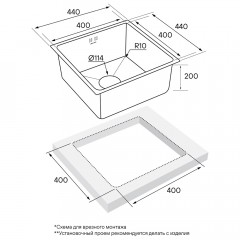 Мойка кухонная Paulmark Vista PM304444-BS