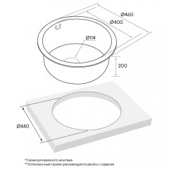 Мойка кухонная Paulmark Werra PM404646-BS
