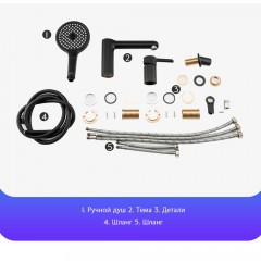 Смеситель на борт ванны Gappo G03-6 G1103-6