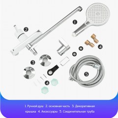 Смеситель универсальный Gappo G03-8 G2203-8