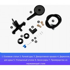 Смеситель для ванны Gappo G03-6 G3203-6