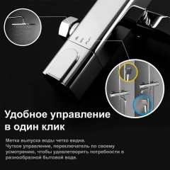 Душевая система Gappo G91 G2491 с термостатом