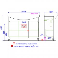 Комплект мебели Aqwella Basic 105