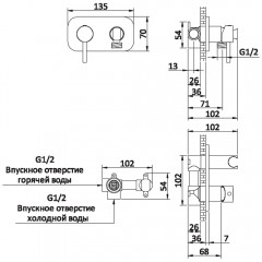 Смеситель с гигиеническим душем встраиваемый AltroBagno Metropoli 060115 OrSp