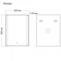 Зеркало Grossman Avrora 60x80 116080