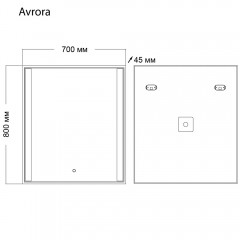 Зеркало Grossman Avrora 70x80 117080