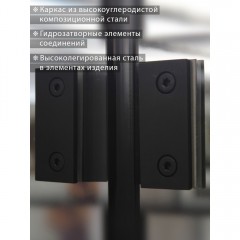 Шторка на ванну MebelVann BEN-402_SL_C