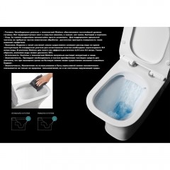 Унитаз приставной Cerutti Adige F CT8907 безободковый