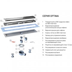 Трап душевой Vincea Say Optima SAY.601.60.B.M.S.NSNGH