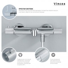 Душевая система Vincea Desire VSFS-1D1TGM термостат