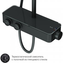 Душевая система Am.Pm Inspire V2.0 F0750A422 термостат