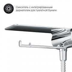 Смеситель с гигиеническим душем встраиваемый Am.Pm Like F0202600