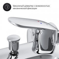Смеситель для ванны Am.Pm Like F8015000