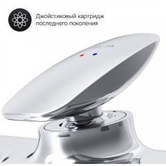 Смеситель для ванны Am.Pm Spirit V2.0 F70A15000