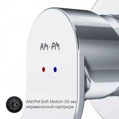 Смеситель для душа встраиваемый Am.Pm X-Joy F85A65000